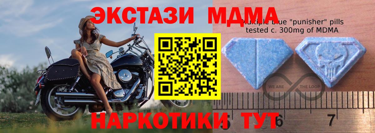 Реж  Экстази 280мг  Вход с VPN  Экстази Cube 