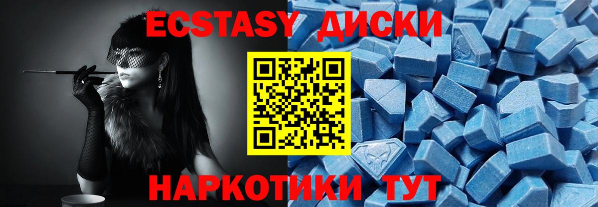 ЭКСТАЗИ VHQ Реж