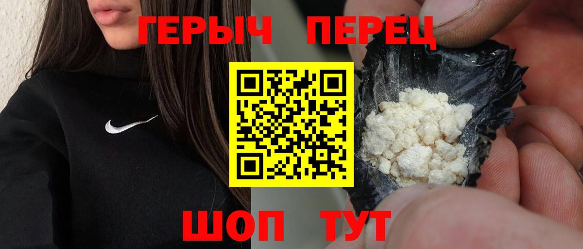 Реж  ГЕРОИН гречка  Вход с VPN 