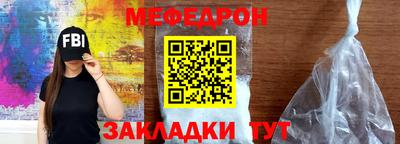 МДМА Партизанск