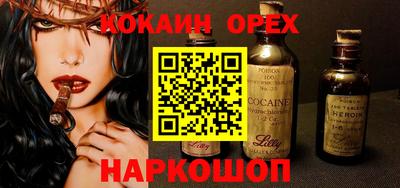 мяу мяу кристалл Пугачёв