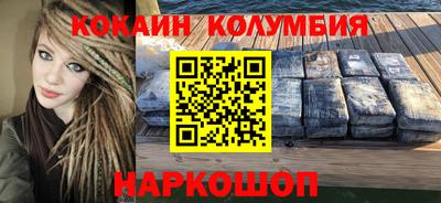 МДМА Партизанск