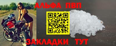 первитин Пенза