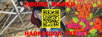 МДМА Партизанск