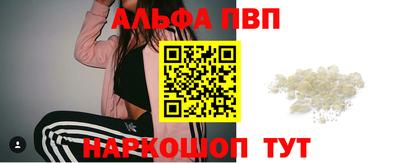 мяу мяу кристалл Пугачёв