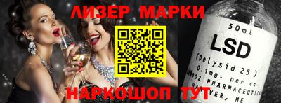 МДМА Партизанск