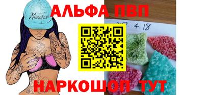 МДМА Партизанск