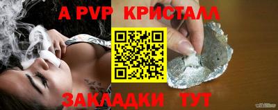 МДМА Партизанск