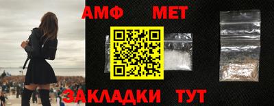 мяу мяу кристалл Пугачёв