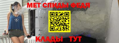 МДМА Партизанск