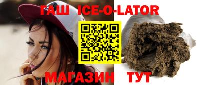 мяу мяу кристалл Пугачёв