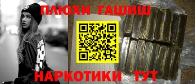 первитин Пенза