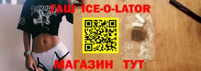 марки lsd Пушкино
