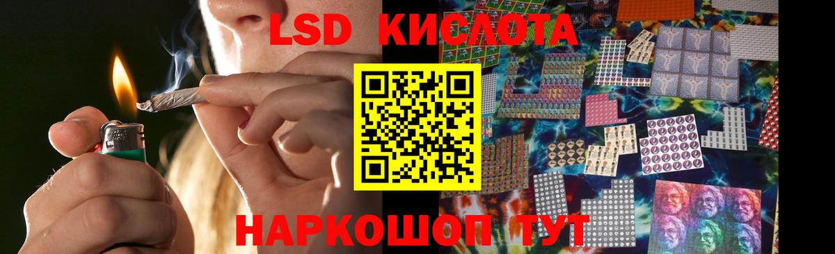 ЛСД экстази кислота  Лсд 25 экстази ecstasy  Реж  Вход с VPN 