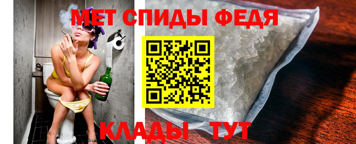 Реж  Первитин  Метамфетамин кристалл  Вход с VPN  Метамфетамин кристалл 