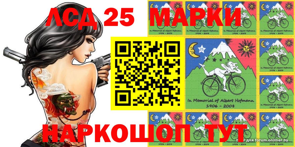 Марки NBOMe 1500мкг  Вход с VPN  Марки NBOMe 1500мкг  Реж 