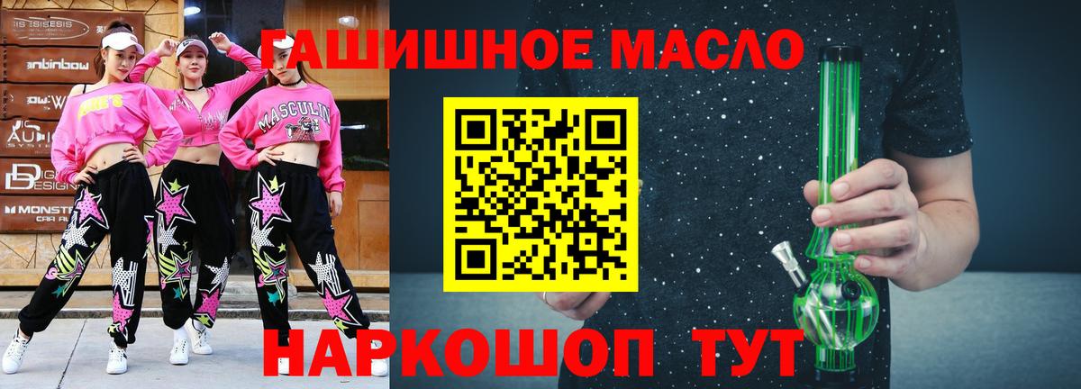 ТГК Wax Реж