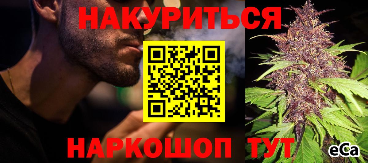Канабис ГИДРОПОН  Вход с VPN  Шишки марихуана конопля  Реж 